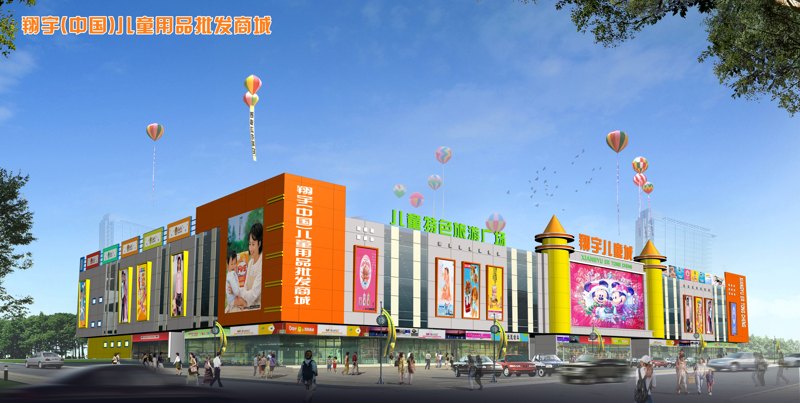 翔宇儿童城.jpg