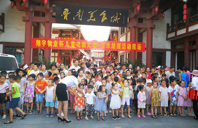 翔宇物业杯儿童书画大赛活动现场